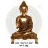 LORD BUDDHA BRASS STATUE 7.5 KG, PRICE RS.9990  ONLY