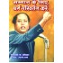 सम्मान के लिए धर्म परिवर्तन करें  (SAMMAN KE LIYE DHARMA PARIVARTAN KAREN)