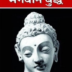 Books on Buddhism