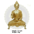 LORD BUDDHA BRASS STATUE  8 KG, PRICE RS. 10656  ONLY