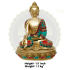 LORD BUDDHA BRASS STATUE 11 KG, PRICE RS.16302 ONLY