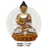 LORD BUDDHA BRASS STATUE  11 KG, PRICE RS.16302 ONLY